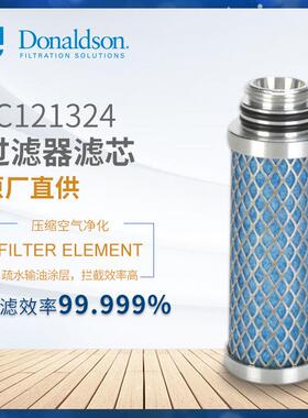 CFF04/20正品直销压缩空气过滤器粗过滤不锈钢滤芯