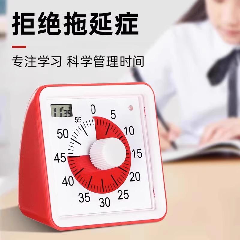 可视化计时器学习儿童专用时间管理器定时器自律静音作业提醒器倒
