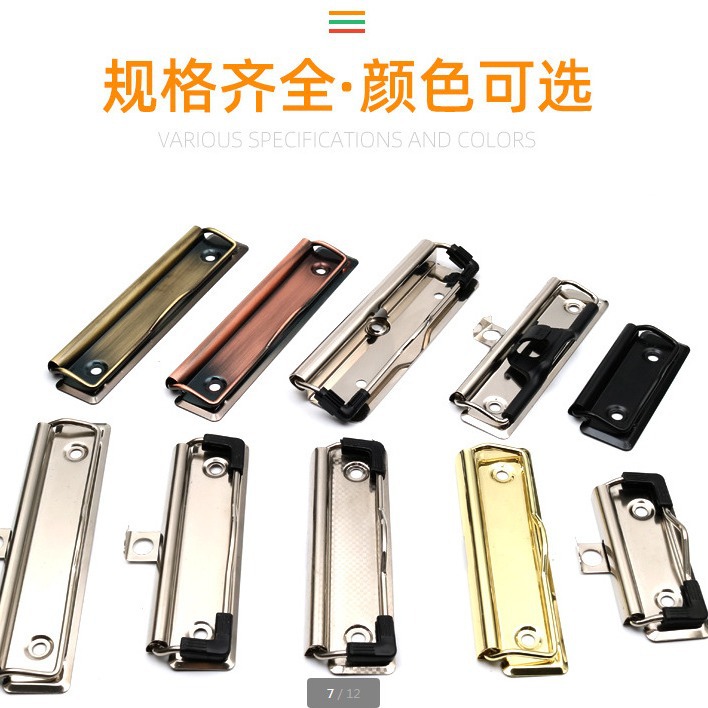 不锈钢文件文件夹子夹子试卷夹