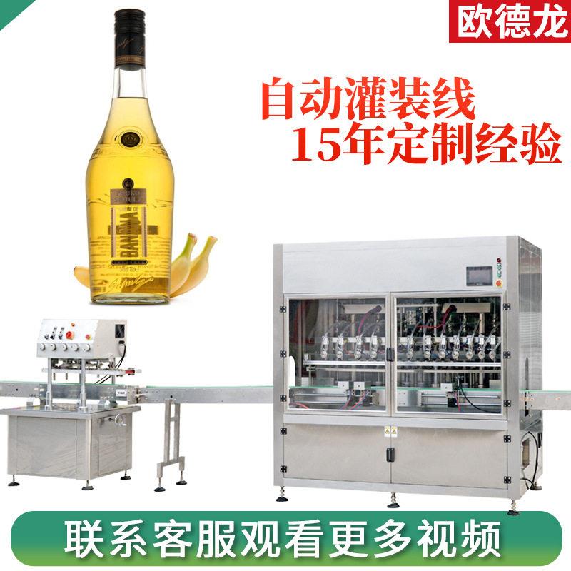 香蕉酒玻璃灌装机直线式隔膜泵装设备全自动果酒多头灌装机