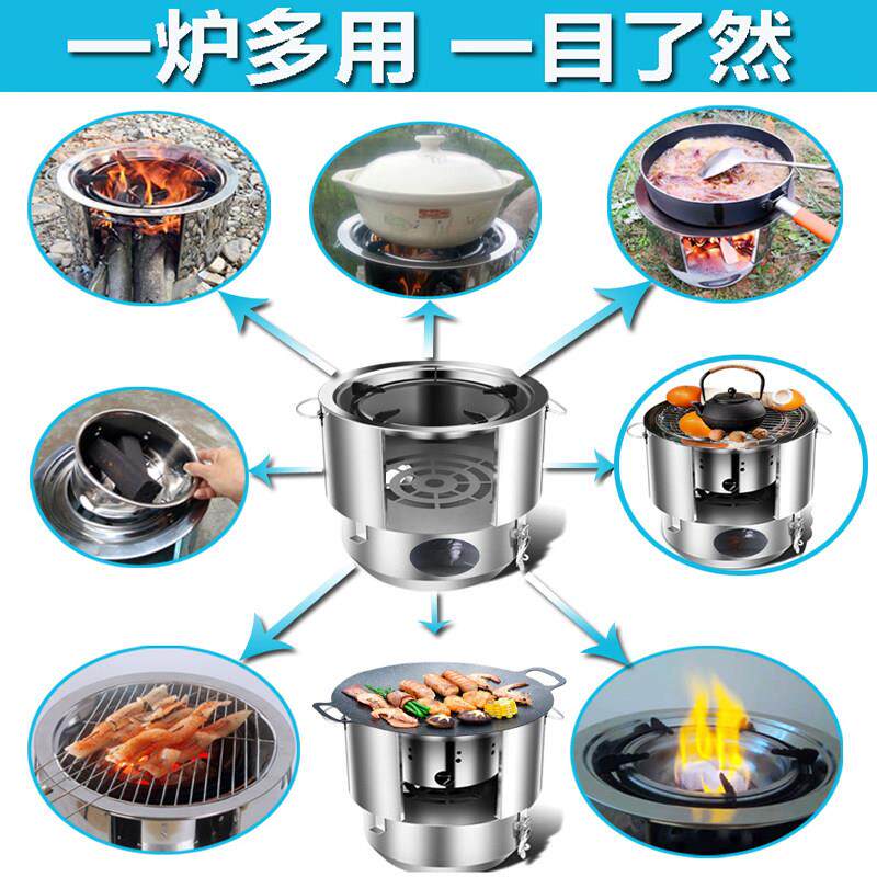 户外野炊炉露炉自驾游野营炉围煮茶麦饭石携烤肉炉可式营柴炉2024