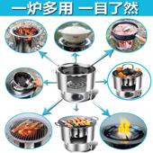户外野炊炉露营炉自驾游野营炉围煮肉茶麦饭2024688携石烤炉炉可