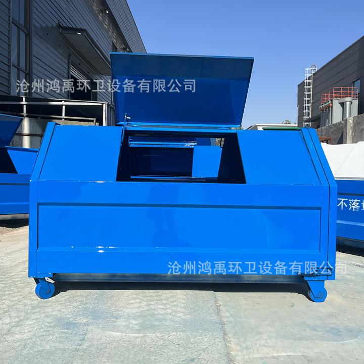 立方垃圾箱钩臂式垃圾箱户外环卫勾臂式车载垃圾箱