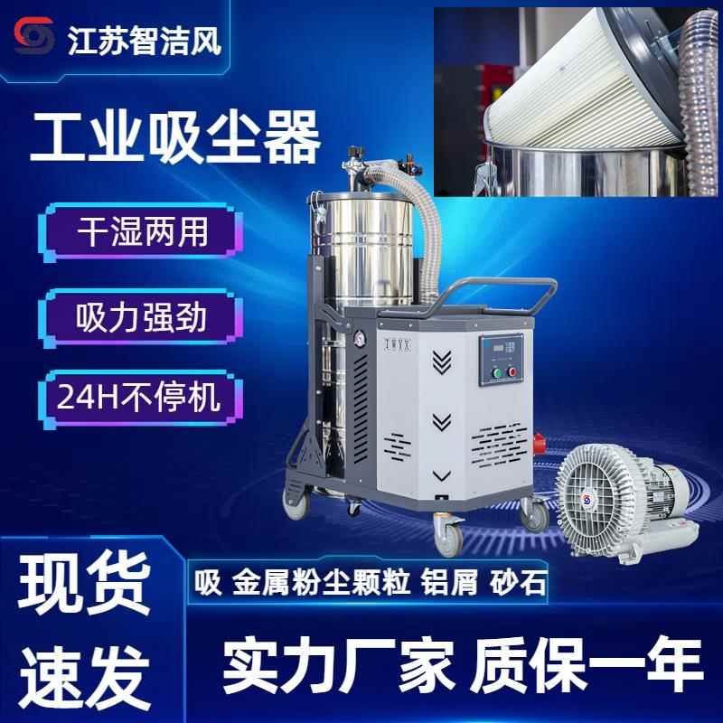 工业动吸尘厂器工车间吹铝YBI屑吸尘移机3KW4KW全自动脉冲反除尘