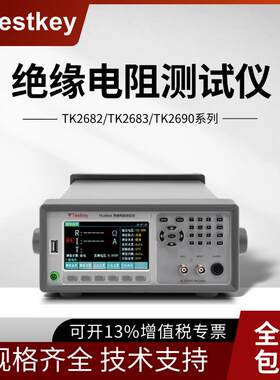泰斯科TK2682A/B/TK2683A/B/TK2690/TK2691绝缘电阻测试仪