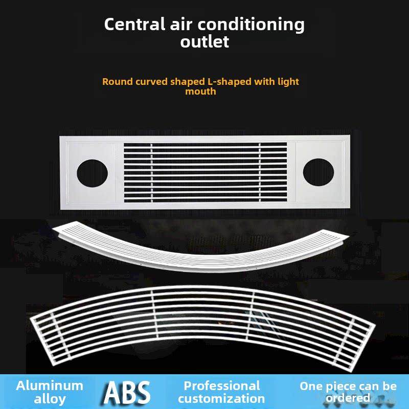 定制中央空调弧形出风口铝合金异形扇形圆形百叶格栅Abs预埋出风