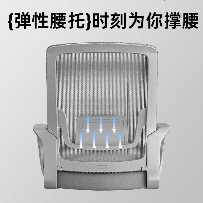 办脑公椅电椅子靠背W6012椅弓形子办公室书座椅舒服久坐桌学习椅
