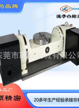 联顺品牌WCD-320数控机床 五轴联动分度盘凸轮滚子 五轴转台