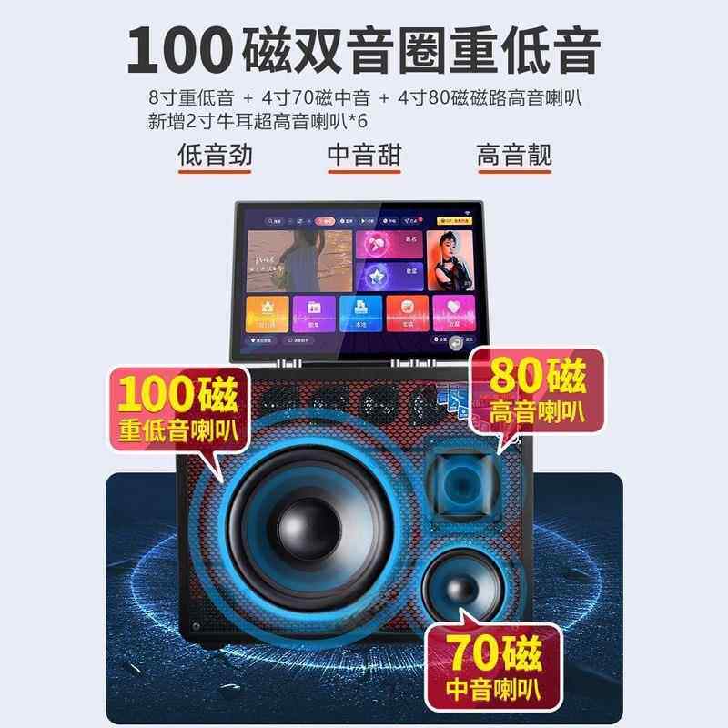 新家庭K拉TV音套装一体机点响歌触摸屏家用卡SSWo款k电视唱歌K歌