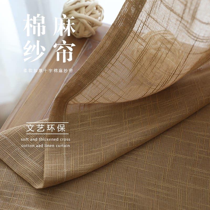 定制窗帘棉麻窗纱透光纯色加厚亚麻遮阳卧室客厅阳台落地飘窗简约