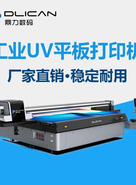装饰画壁画墙绘机uv数码墙绘打印机G6浮雕墙绘d打印机厂家