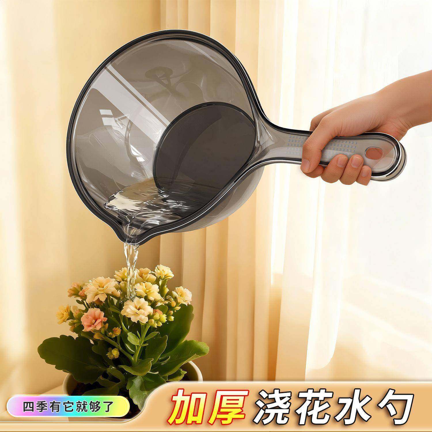 家用浇花水勺加深加厚高透长柄塑料专用透明水瓢舀水洗头,厨房/烹饪用具,水舀/水瓢,淘宝优惠券,粉丝福利购,淘宝优惠卷