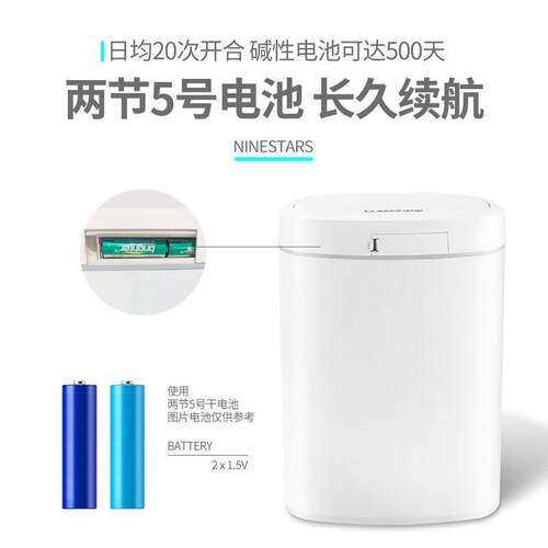 自应动感垃圾桶桶客卫厅卧室生间智能塑料垃DZT-29S圾批