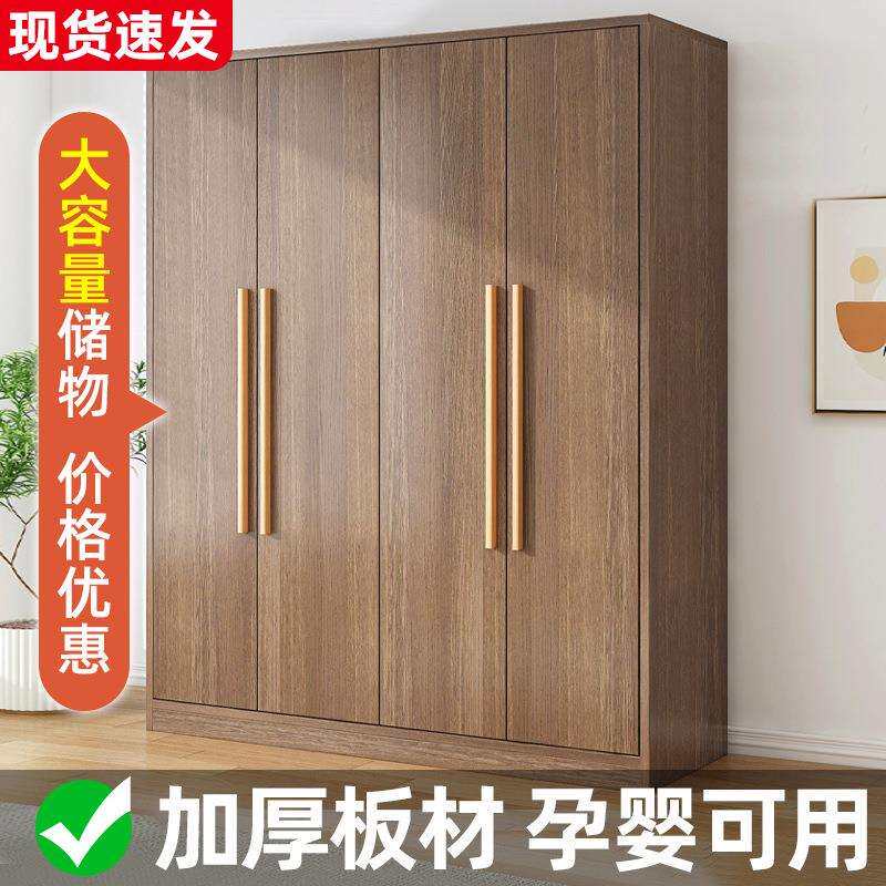 衣柜卧室家用简易组装出租房用小型2026新款儿童挂衣橱收纳柜