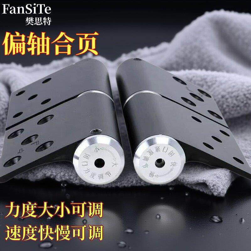 隐形门液压缓冲偏轴合页自动关门定位回弹带闭门器多功能弹簧铰炼