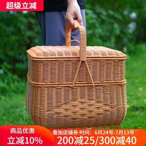 博佰澜彷藤编双层带盖子手提篮婚庆乔迁新喜礼品篮野餐收纳篮拜神