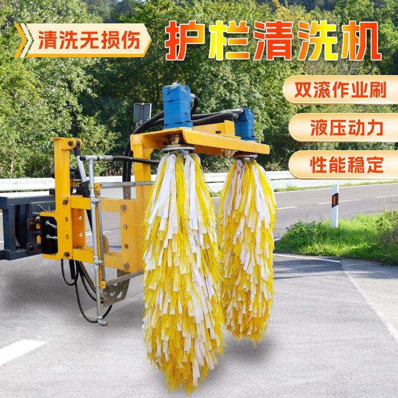护栏清洗机高速公路壁挂式栏杆高压冲洗机双刷高速围栏清洗车