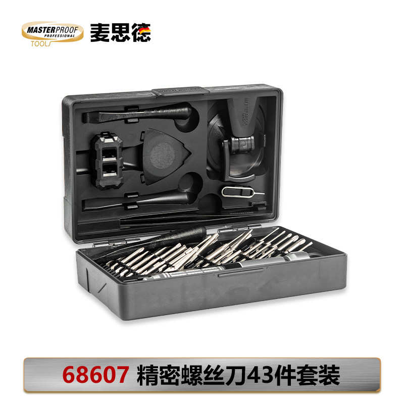 拆麦一字螺丝刀精密电脑工具维修十字笔记本手机家用思德小号套装