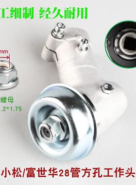 45/G35B4310/3BRZ410割草机工作头443/R/4C36/543GR齿轮箱