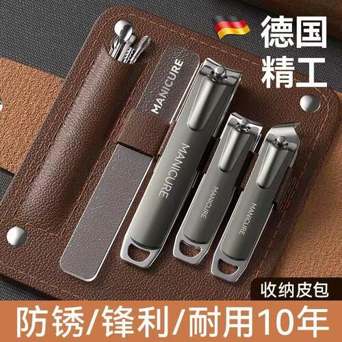 Portable Stainless Steel 10-Piece Nail Clipper Set, Anti-Spl