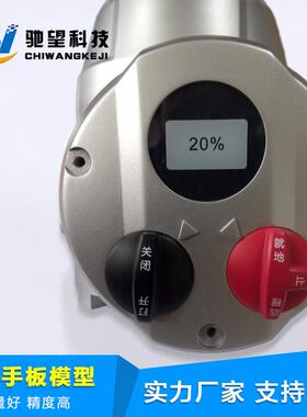 塑胶手板模型 高精度abs手板打样 CNC手板加工 工业模型加工打样