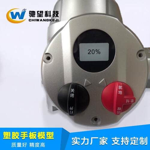 CNC手板加工 高精度abs手板打样 塑胶ABS手板制作 复模小批量生产