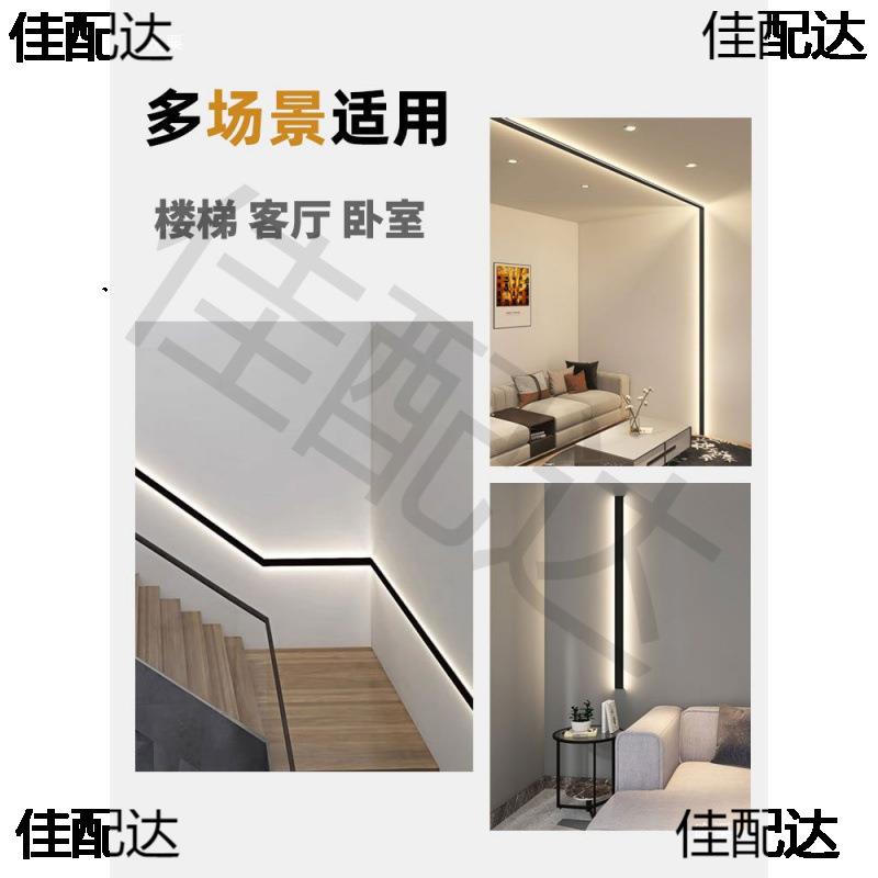 楼梯应壁灯走廊183过铝合金长条灯厅氛围灯客感应线条灯楼梯道感