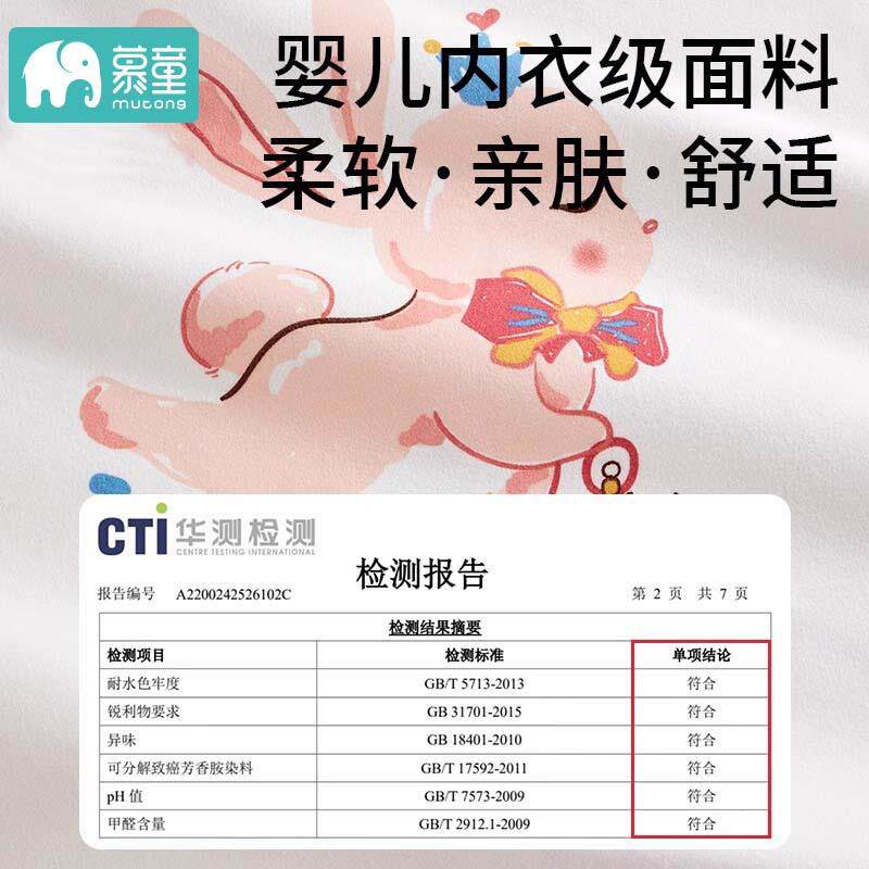 隔尿垫床单床笠婴儿童防水可洗秋冬大号尺寸纯棉透气整床水洗床垫