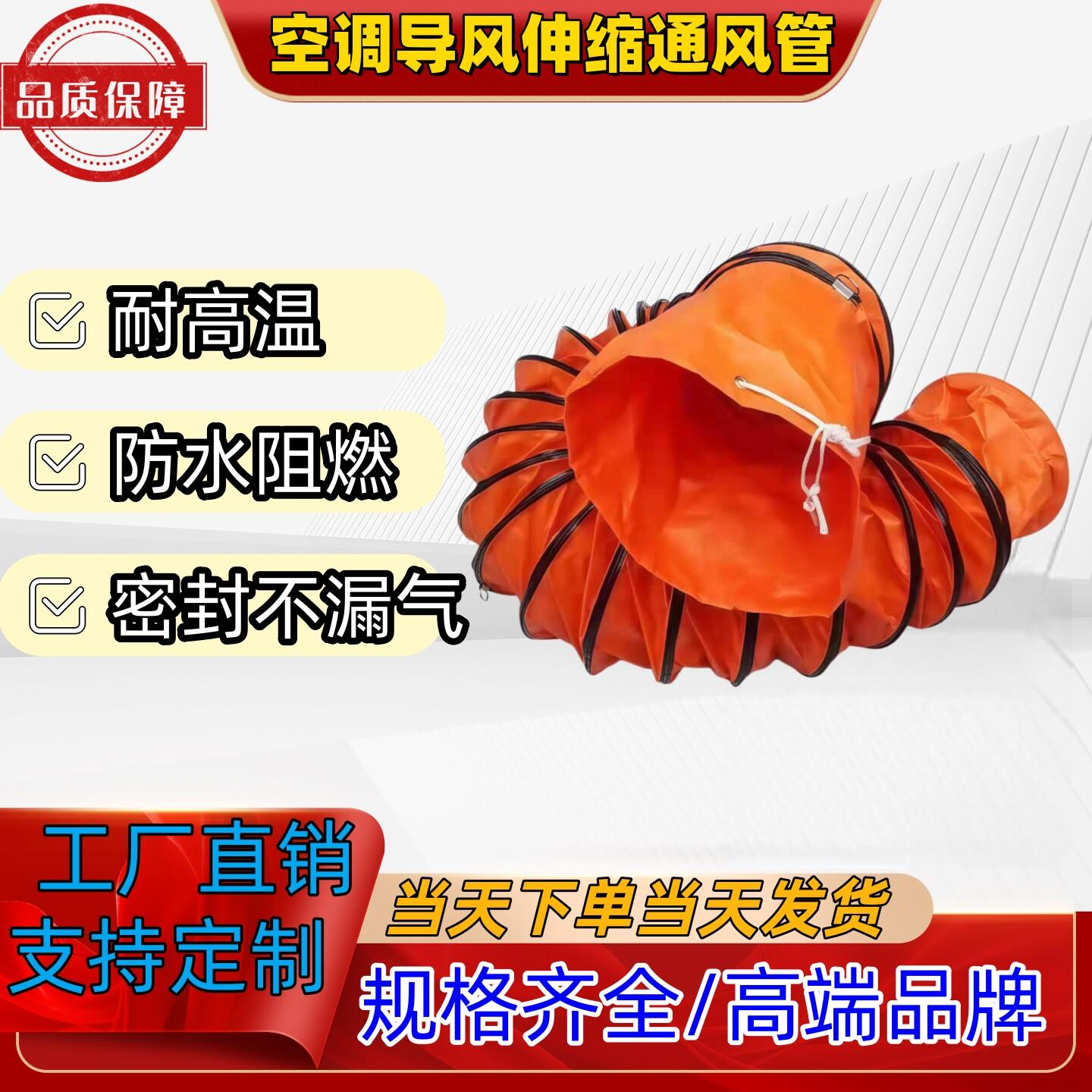 pvc风管软管通风管空调通风排烟排气管伸缩管道耐高温导风管通风