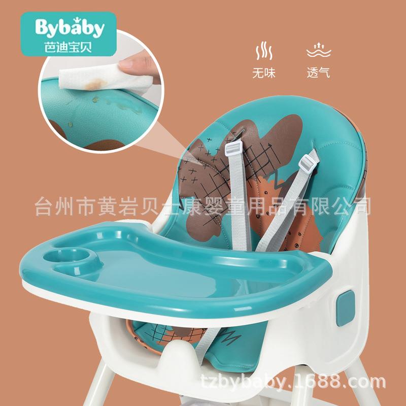 儿童670餐椅桌椅多功能宝宝档折叠可调婴儿吃饭子便携餐椅椅厂家