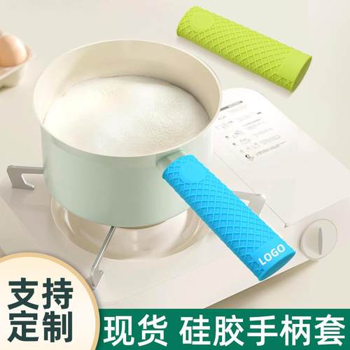 现货菱形条纹加厚手柄套手夹套锅柄把家用隔热硅胶隔热防烫
