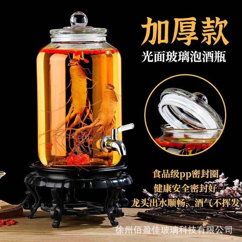 泡酒玻璃瓶带龙头4斤6斤20斤加厚泡酒罐家用密封泡酒坛子酒瓶人参