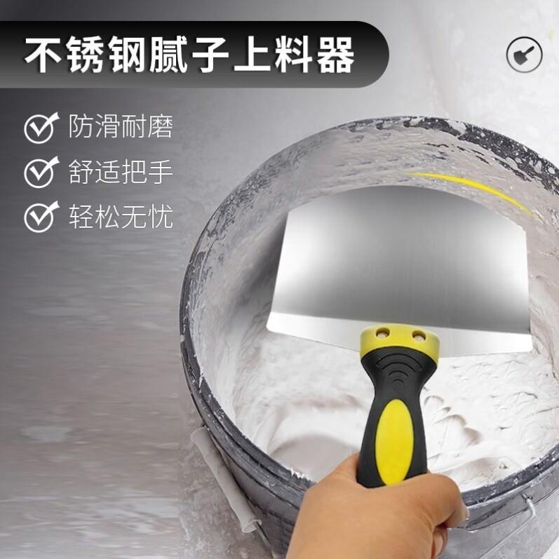 不锈钢弧形托灰板扇形托泥板灰铲加厚上料器油工瓦工抹灰批土灰铲