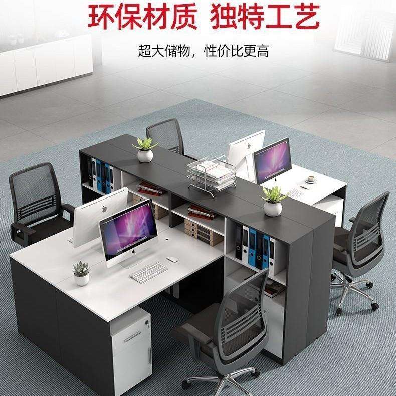 办公室高档办公桌员工工位格子间双人简约人工设计师轻奢电脑桌