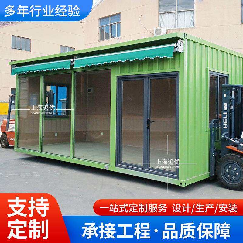 集装箱办公室仓库接待室会客室移动商铺厨房棋牌房设备房厂家