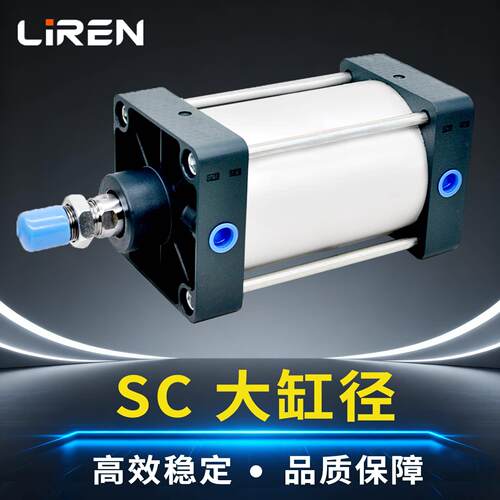 SC大气缸铝合金大气缸SC125 160 200 250X100X150X200X300大推力