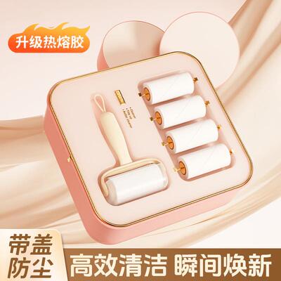Cream-colored lint roller replacement rolls, tear-off type,