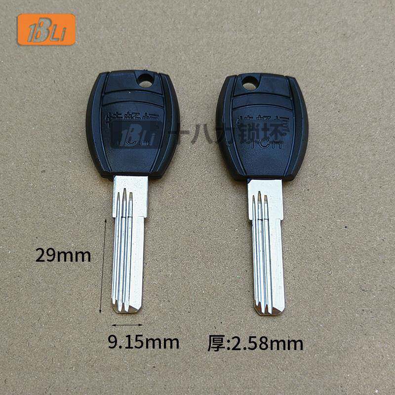 适合胶特畅姮双排打点曲线钥匙胚 超B级 各种钥匙料十八力