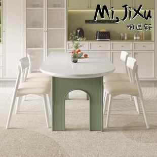 家居2025年新款 奶油风牛油果岩板实木餐桌椅组合家用岛台桌
