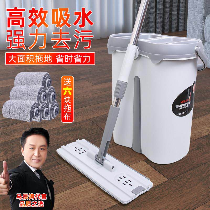 圣佳喜刮刮乐懒人拖把免手洗平板家用拖布一拖净拖地干湿两用墩布