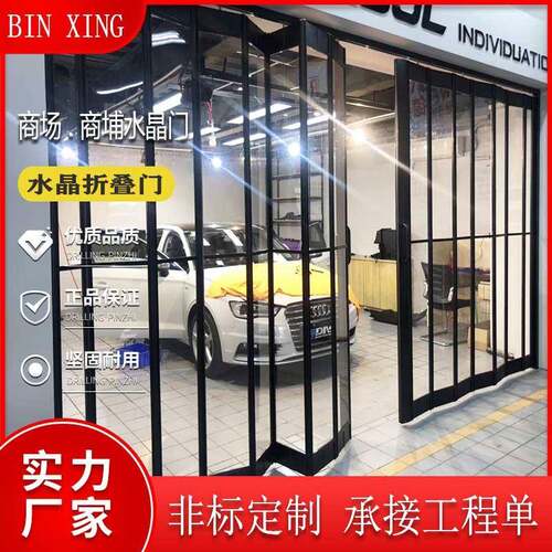 商场铝合金折叠门车间隔断推拉门透明弧形店铺水晶折叠式