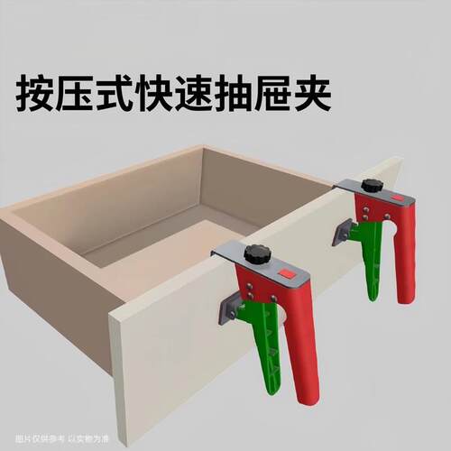 kt抽屉安装固定夹新款装抽屉面安装器抽屉夹固定面板夹子固定