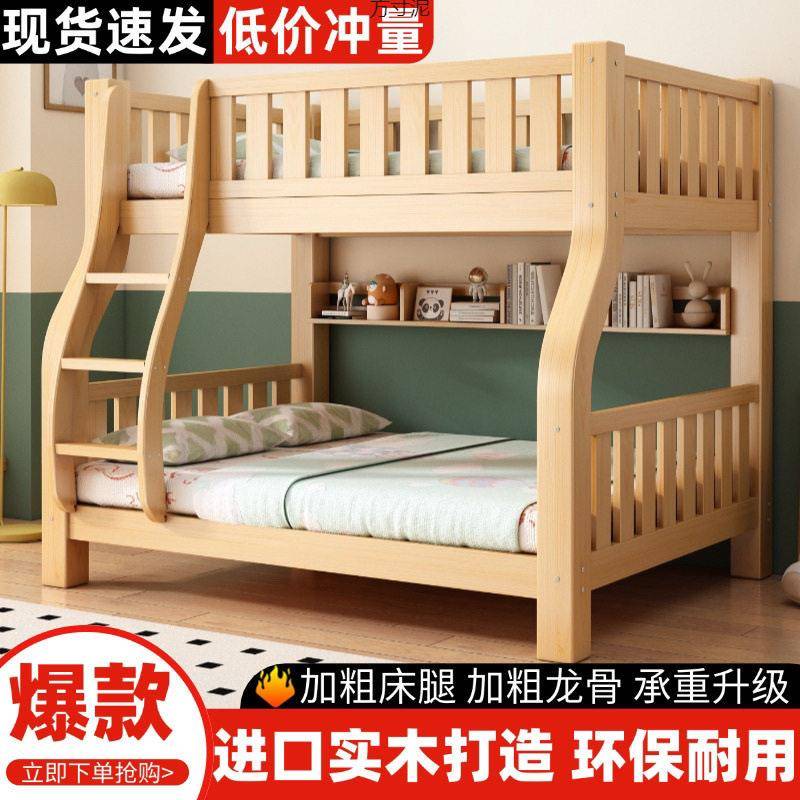 加厚实木床子母床上下铺床二层宿舍小户型多功能儿童床低双层