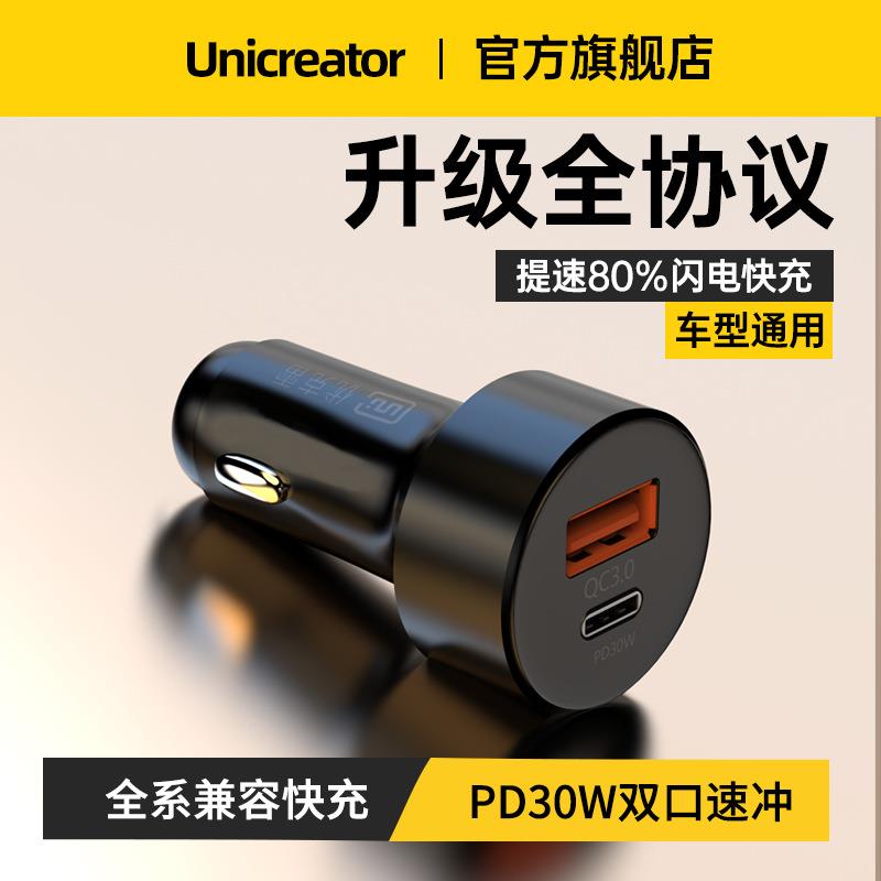 车充车载充电器超级快点烟器转换接头一拖三快充线