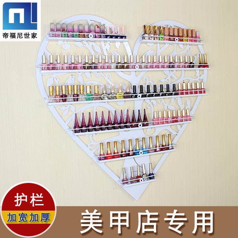 欧式心形化妆品展示货架铁艺壁挂指甲油架子美甲店甲油胶架置物架