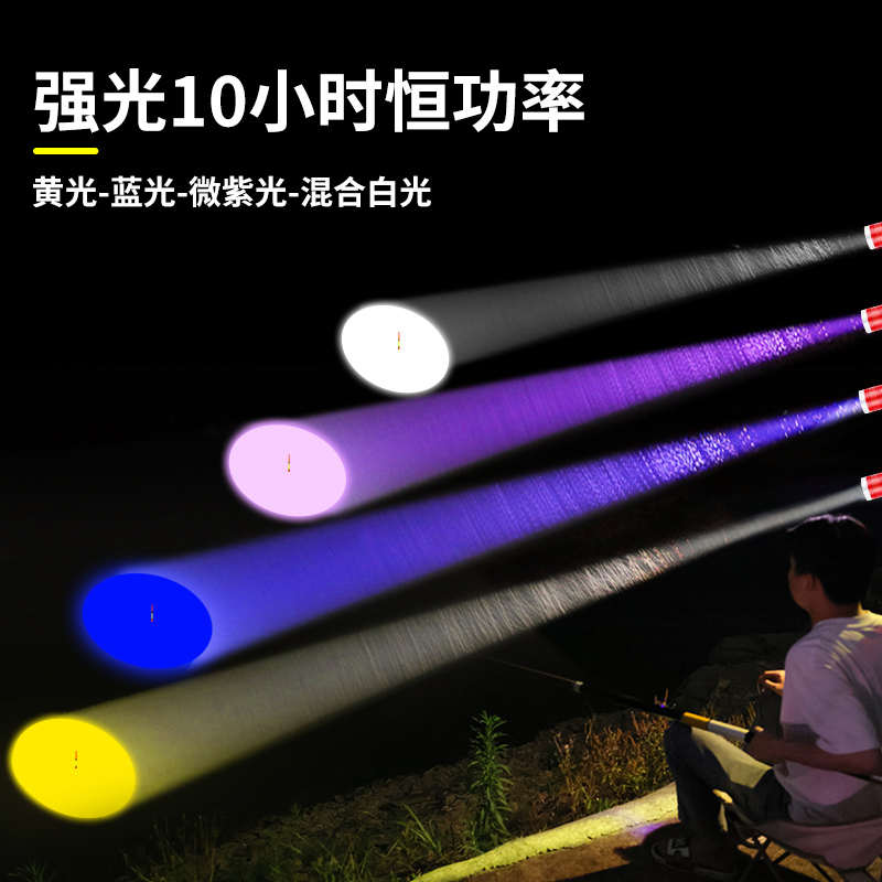 哈拿夜钓灯激光大炮钓鱼灯专用强光超亮恒功率野钓大功率黑坑台钓