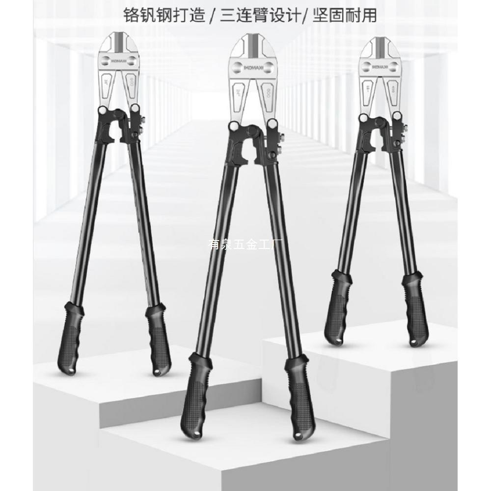 德国进口钢筋剪断钳省力断线钳铁丝钢绳剪钳工业大力破坏锁剪子剪