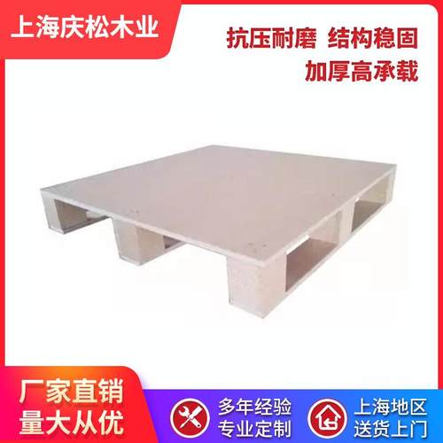 木托盘免熏蒸托盘叉车木制卡胶合板托盘多层板托盘防潮垫仓托盘