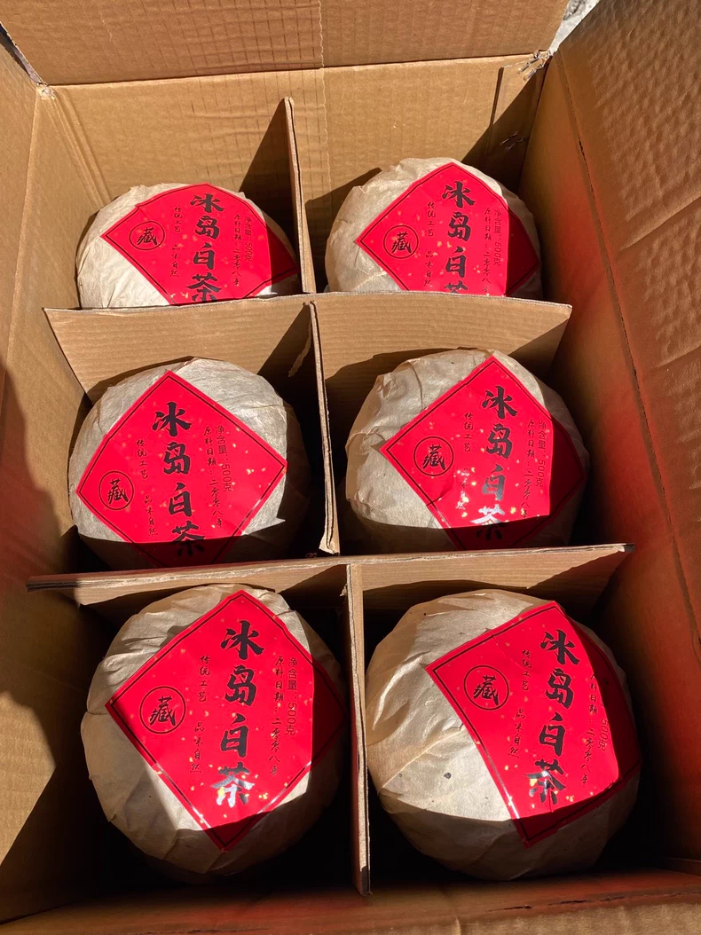 08年冰島古樹老白茶一斤一個老白茶 普洱茶 BUASHOP普洱老茶