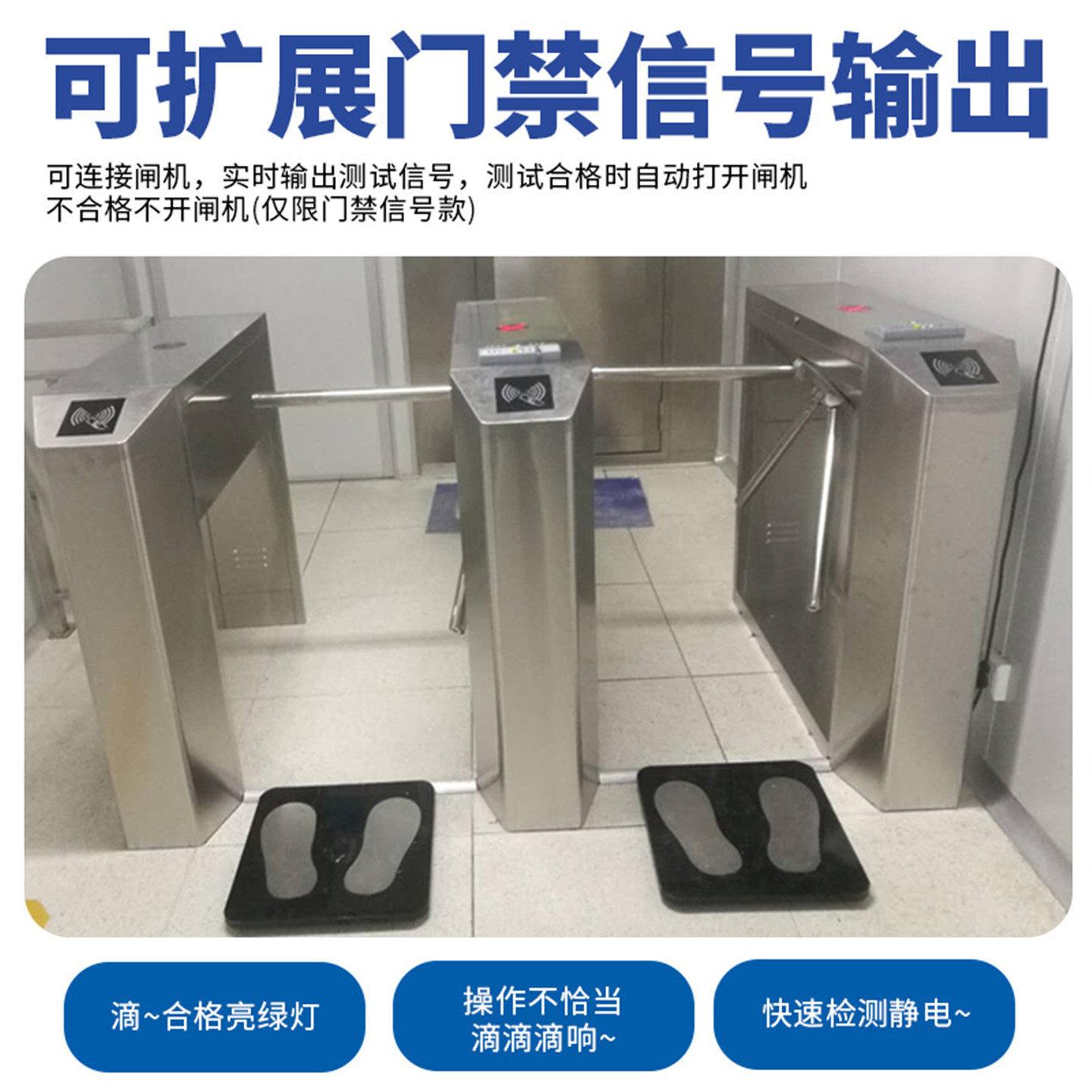 ESD人体静电综合测试仪防静电人体测试仪BL-1027
